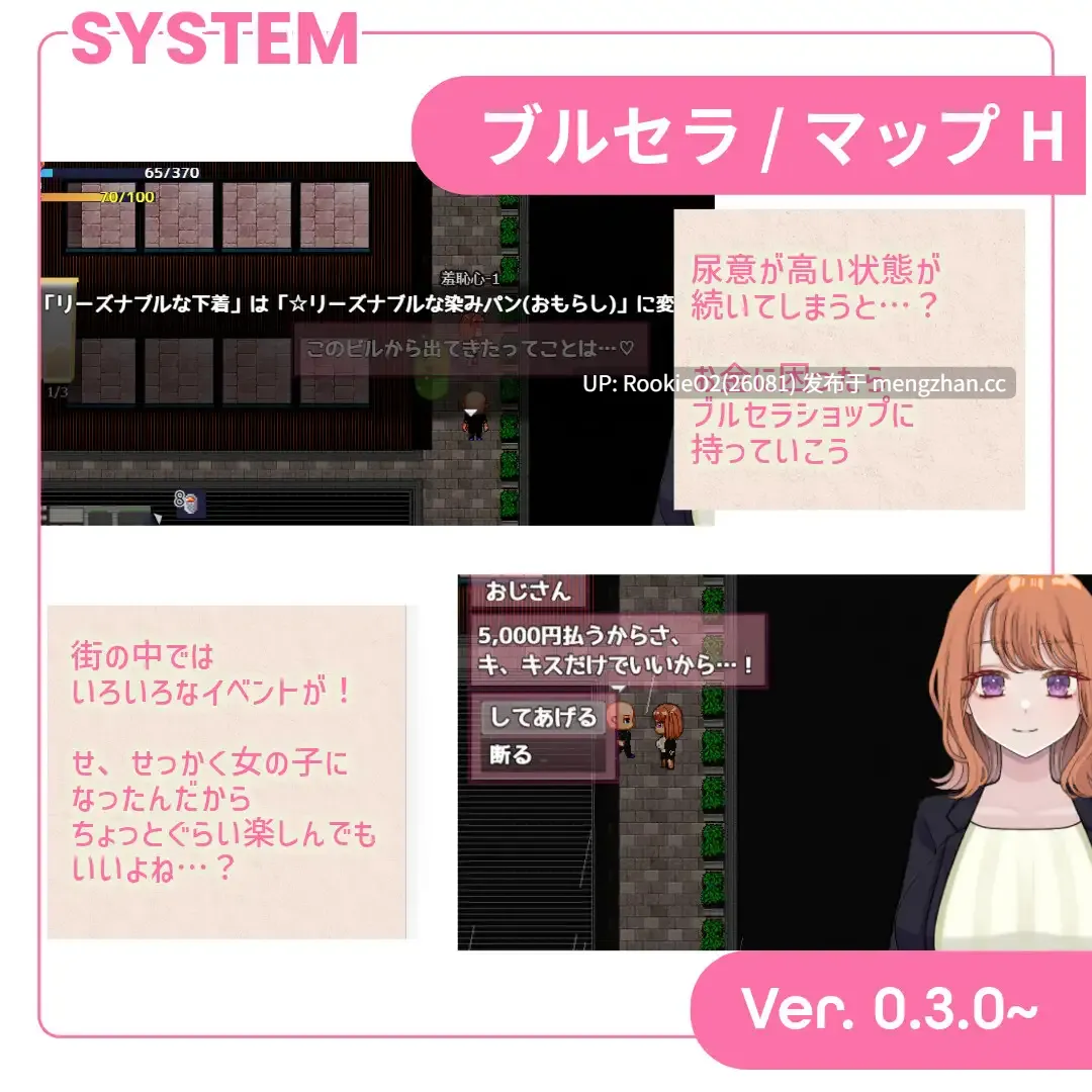 【日系RPG//汉化/性转/NTR/像素/PC】逆转之心 / 【NTR×TS】リバース・ハーツ アーリーアクセス v1.0.4 AI汉化版 26.01.19更新【6.08G】-第12张图片-萌站 【日系RPG//汉化/性转/NTR/像素/PC】逆转之心 / 【NTR×TS】リバース・ハーツ アーリーアクセス v1.0.4 AI汉化版 26.01.19更新【6.08G】-第12张图片-萌站