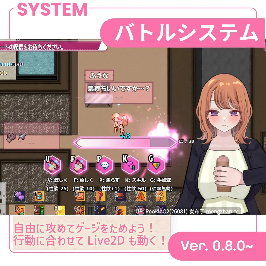 【日系RPG//汉化/性转/NTR/像素/PC】逆转之心 / 【NTR×TS】リバース・ハーツ アーリーアクセス v1.0.4 AI汉化版 26.01.19更新【6.08G】-第13张图片-萌站 【日系RPG//汉化/性转/NTR/像素/PC】逆转之心 / 【NTR×TS】リバース・ハーツ アーリーアクセス v1.0.4 AI汉化版 26.01.19更新【6.08G】-第13张图片-萌站