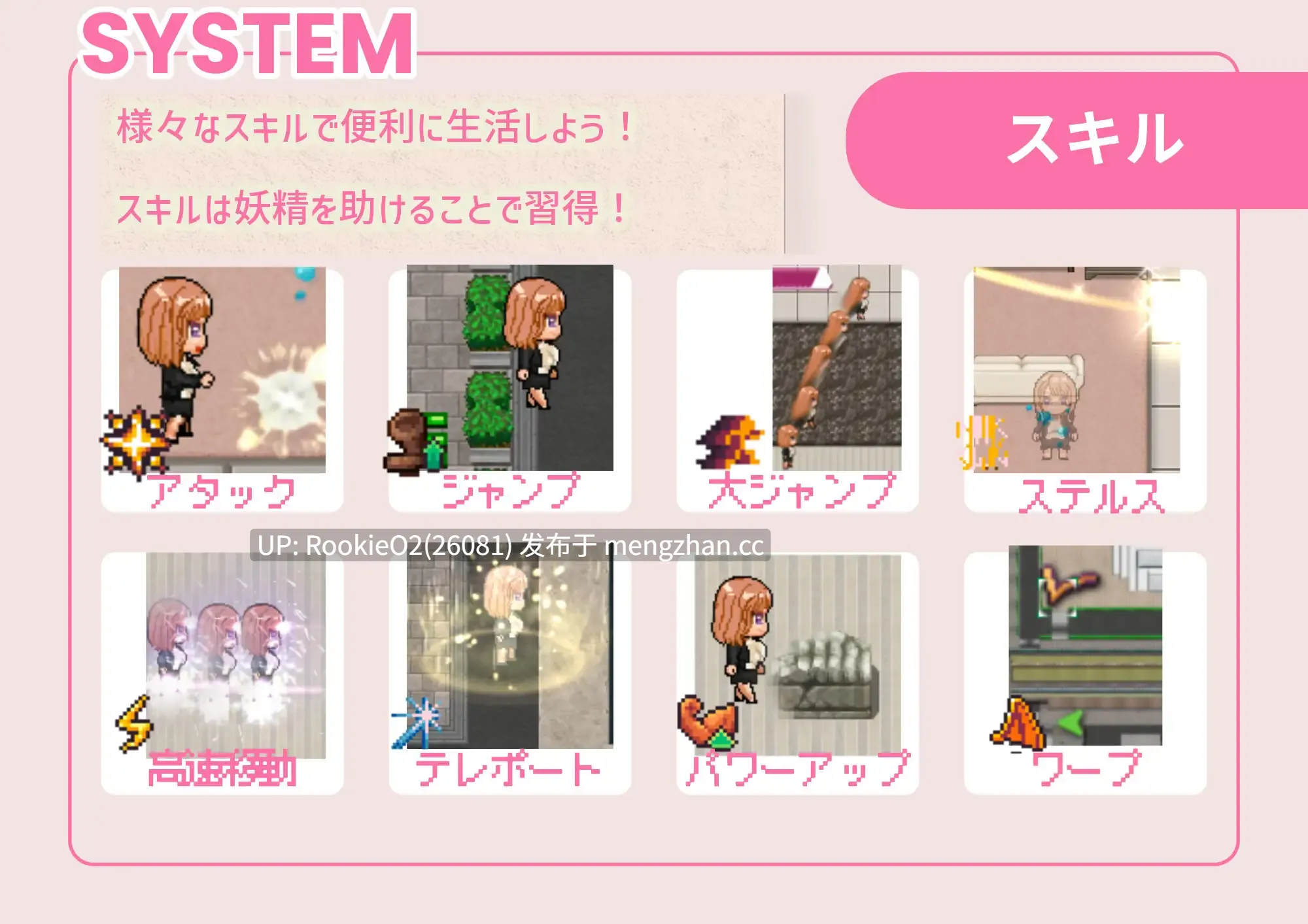【日系RPG//汉化/性转/NTR/像素/PC】逆转之心 / 【NTR×TS】リバース・ハーツ アーリーアクセス v1.0.4 AI汉化版 26.01.19更新【6.08G】-第14张图片-萌站 【日系RPG//汉化/性转/NTR/像素/PC】逆转之心 / 【NTR×TS】リバース・ハーツ アーリーアクセス v1.0.4 AI汉化版 26.01.19更新【6.08G】-第14张图片-萌站