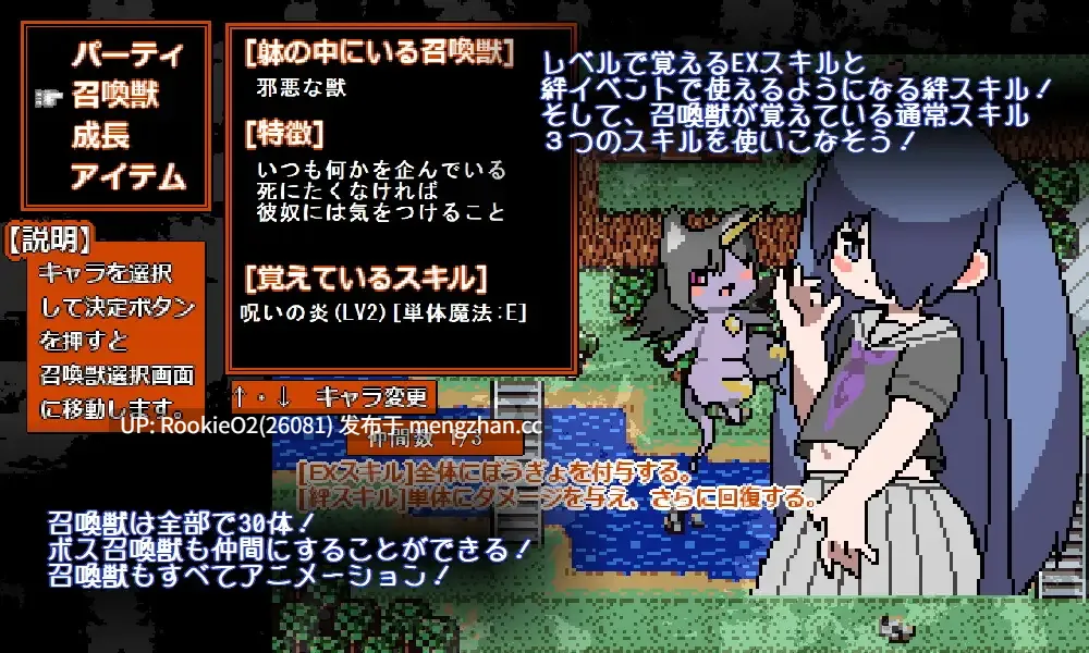 【RPG/生肉/像素/百合/女同/PC】混沌爱好者 诅咒制造者阁下 / 混沌好きのカースメイカーさん 日文生肉版 26.01.06发售【27.1M】-第6张图片-萌站 【RPG/生肉/像素/百合/女同/PC】混沌爱好者 诅咒制造者阁下 / 混沌好きのカースメイカーさん 日文生肉版 26.01.06发售【27.1M】-第6张图片-萌站