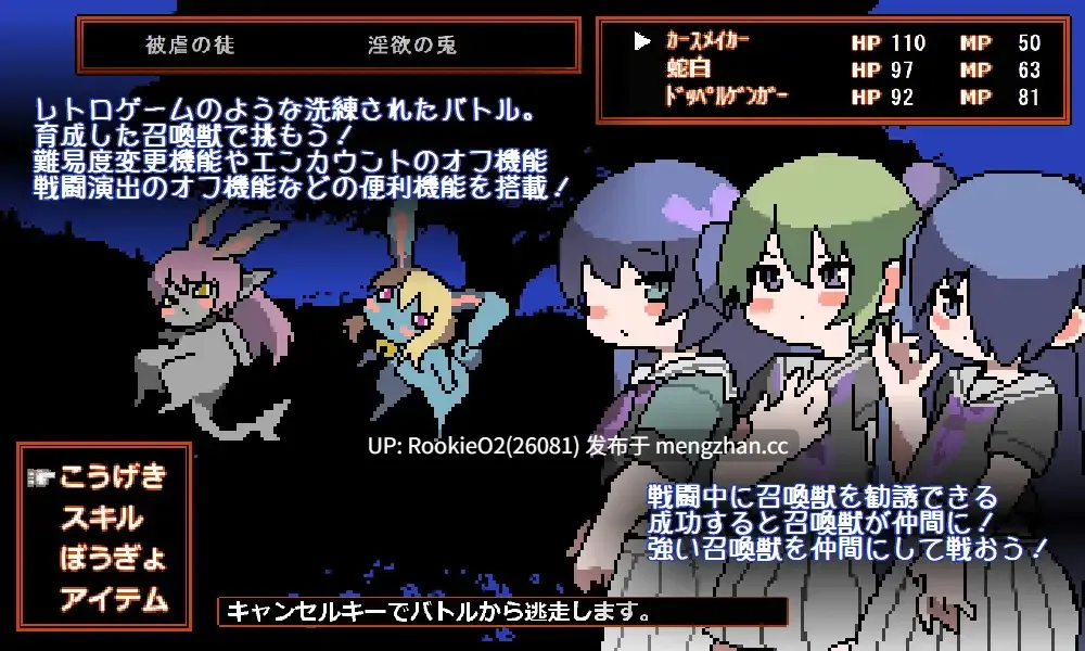 【RPG/生肉/像素/百合/女同/PC】混沌爱好者 诅咒制造者阁下 / 混沌好きのカースメイカーさん 日文生肉版 26.01.06发售【27.1M】-第7张图片-萌站 【RPG/生肉/像素/百合/女同/PC】混沌爱好者 诅咒制造者阁下 / 混沌好きのカースメイカーさん 日文生肉版 26.01.06发售【27.1M】-第7张图片-萌站