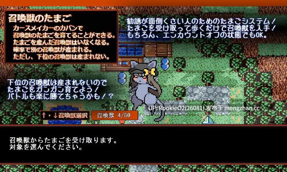 【RPG/生肉/像素/百合/女同/PC】混沌爱好者 诅咒制造者阁下 / 混沌好きのカースメイカーさん 日文生肉版 26.01.06发售【27.1M】-第9张图片-萌站 【RPG/生肉/像素/百合/女同/PC】混沌爱好者 诅咒制造者阁下 / 混沌好きのカースメイカーさん 日文生肉版 26.01.06发售【27.1M】-第9张图片-萌站