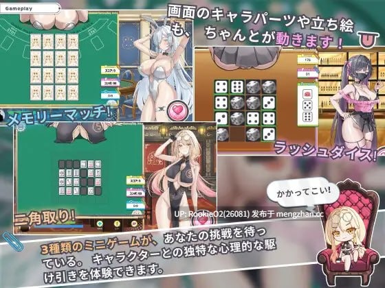 【SLG/官中/动态/姐姐/巨乳/兔女郎/PC】卡凯坦 - 赌圣传说 / カカイタン - ギャンブルの聖伝説 v1.1.0 官方中文版 26.01.14.0时更新【1.09G】-第7张图片-萌站 【SLG/官中/动态/姐姐/巨乳/兔女郎/PC】卡凯坦 - 赌圣传说 / カカイタン - ギャンブルの聖伝説 v1.1.0 官方中文版 26.01.14.0时更新【1.09G】-第7张图片-萌站