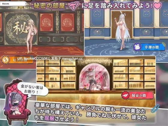 【SLG/官中/动态/姐姐/巨乳/兔女郎/PC】卡凯坦 - 赌圣传说 / カカイタン - ギャンブルの聖伝説 v1.1.0 官方中文版 26.01.14.0时更新【1.09G】-第9张图片-萌站 【SLG/官中/动态/姐姐/巨乳/兔女郎/PC】卡凯坦 - 赌圣传说 / カカイタン - ギャンブルの聖伝説 v1.1.0 官方中文版 26.01.14.0时更新【1.09G】-第9张图片-萌站