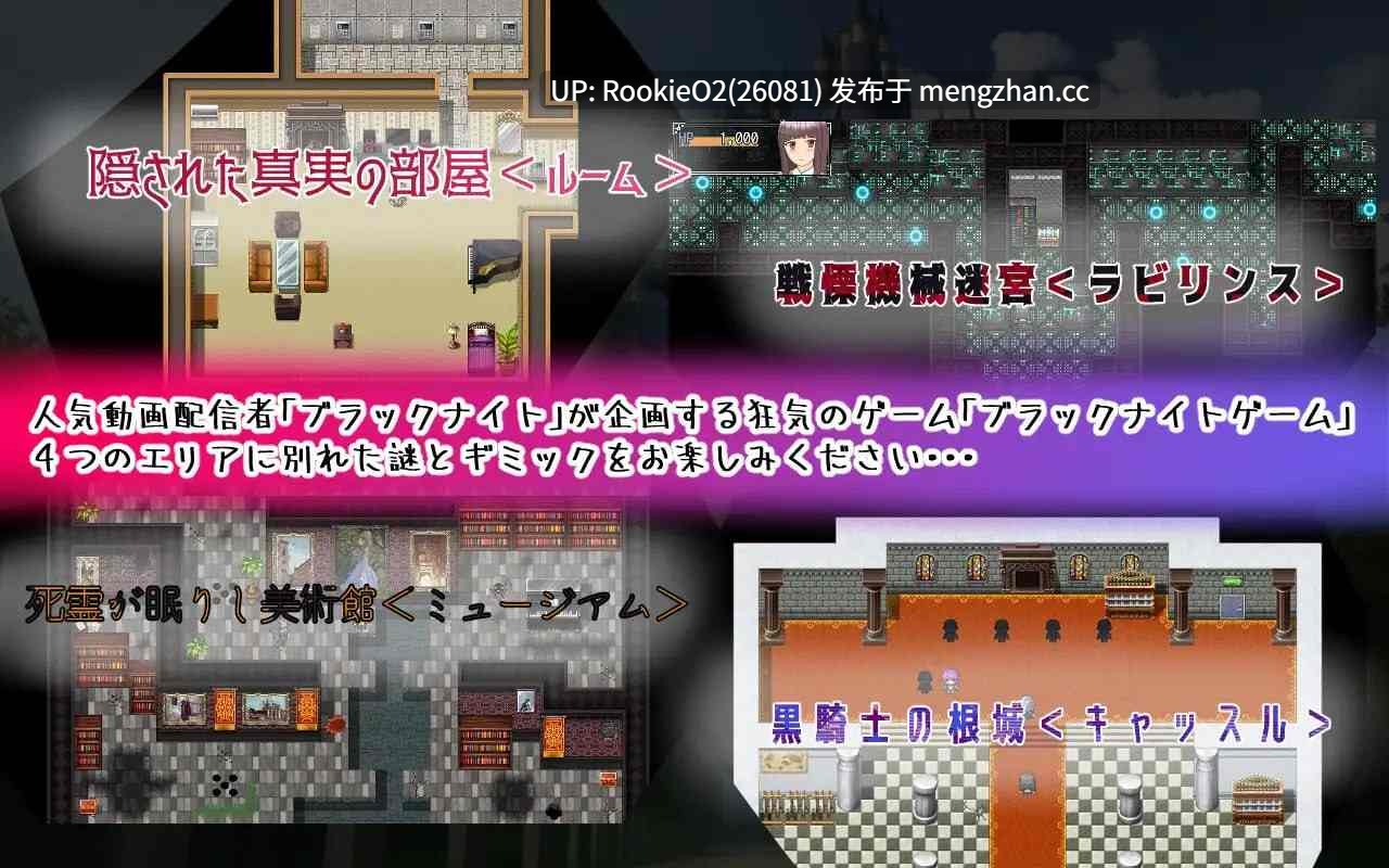 【RPG/汉化/NTR/学园/援交/巨乳/PC】黑发巨乳美少女花乃 ~从黑骑士游戏中脱出~ / 黒髪巨乳美少女かの~ブラックナイトゲームからの脱出~ v1.0.1 AI汉化版 23.06.09发售【1.33G】-第6张图片-萌站 【RPG/汉化/NTR/学园/援交/巨乳/PC】黑发巨乳美少女花乃 ~从黑骑士游戏中脱出~ / 黒髪巨乳美少女かの~ブラックナイトゲームからの脱出~ v1.0.1 AI汉化版 23.06.09发售【1.33G】-第6张图片-萌站