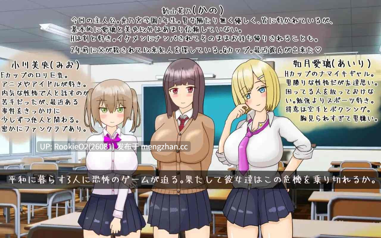 【RPG/汉化/NTR/学园/援交/巨乳/PC】黑发巨乳美少女花乃 ~从黑骑士游戏中脱出~ / 黒髪巨乳美少女かの~ブラックナイトゲームからの脱出~ v1.0.1 AI汉化版 23.06.09发售【1.33G】-第8张图片-萌站 【RPG/汉化/NTR/学园/援交/巨乳/PC】黑发巨乳美少女花乃 ~从黑骑士游戏中脱出~ / 黒髪巨乳美少女かの~ブラックナイトゲームからの脱出~ v1.0.1 AI汉化版 23.06.09发售【1.33G】-第8张图片-萌站