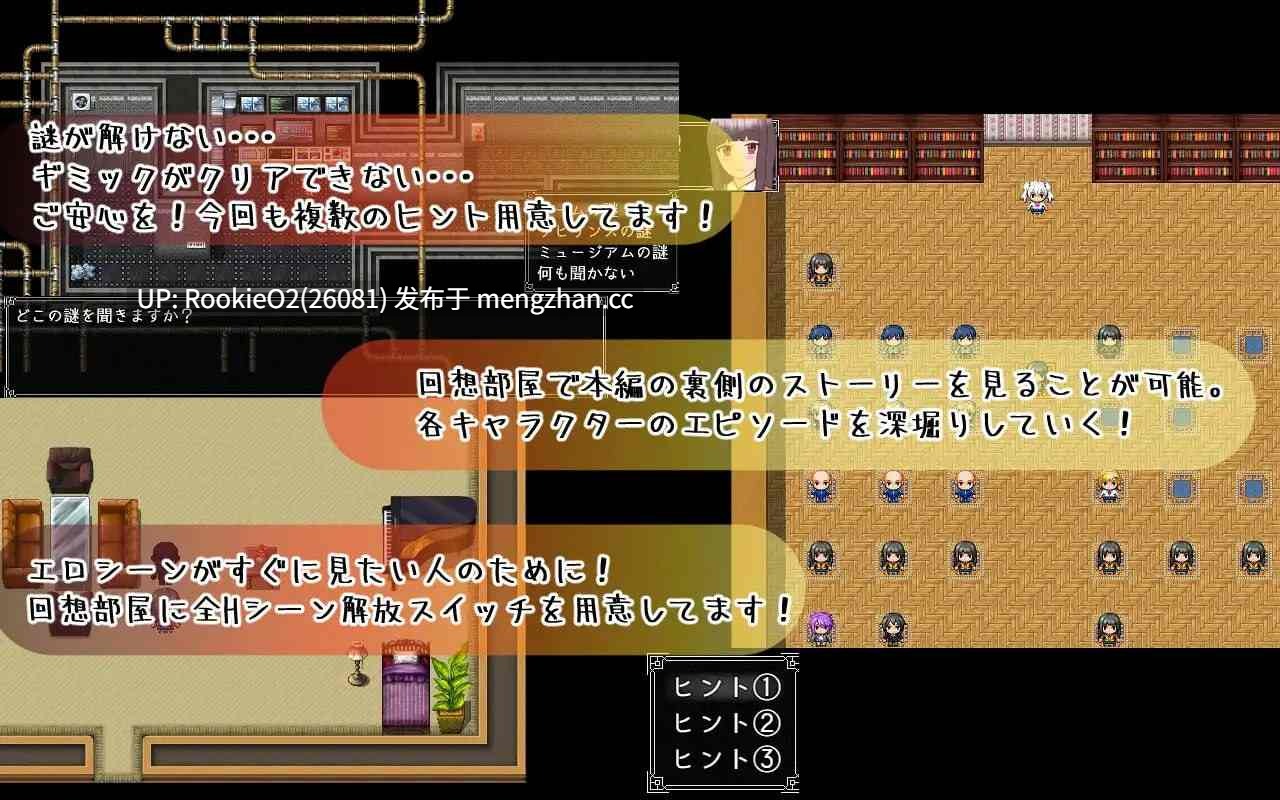 【RPG/汉化/NTR/学园/援交/巨乳/PC】黑发巨乳美少女花乃 ~从黑骑士游戏中脱出~ / 黒髪巨乳美少女かの~ブラックナイトゲームからの脱出~ v1.0.1 AI汉化版 23.06.09发售【1.33G】-第10张图片-萌站 【RPG/汉化/NTR/学园/援交/巨乳/PC】黑发巨乳美少女花乃 ~从黑骑士游戏中脱出~ / 黒髪巨乳美少女かの~ブラックナイトゲームからの脱出~ v1.0.1 AI汉化版 23.06.09发售【1.33G】-第10张图片-萌站