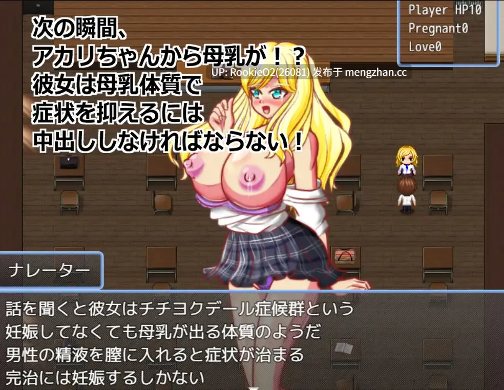 【RPG/汉化/动态/NTR/怀孕/巨乳/触摸/PC】母乳体质的金发巨乳辣妹JK,在被足球部的帅哥告白后,却和我成为了炮友;通过挤奶、玩弄乳头、内射,最后将其寝取并致其怀孕的成人游戏。 / 母乳体質金髪巨乳ギャルJKにサッカー部のイケメンが告白したけど僕とセフレになり搾乳乳首責め、中出しして寝取り妊娠孕ませるエロゲー AI汉化版 26.01.26.16时发售【1.16G】-第5张图片-萌站 【RPG/汉化/动态/NTR/怀孕/巨乳/触摸/PC】母乳体质的金发巨乳辣妹JK,在被足球部的帅哥告白后,却和我成为了炮友;通过挤奶、玩弄乳头、内射,最后将其寝取并致其怀孕的成人游戏。 / 母乳体質金髪巨乳ギャルJKにサッカー部のイケメンが告白したけど僕とセフレになり搾乳乳首責め、中出しして寝取り妊娠孕ませるエロゲー AI汉化版 26.01.26.16时发售【1.16G】-第5张图片-萌站