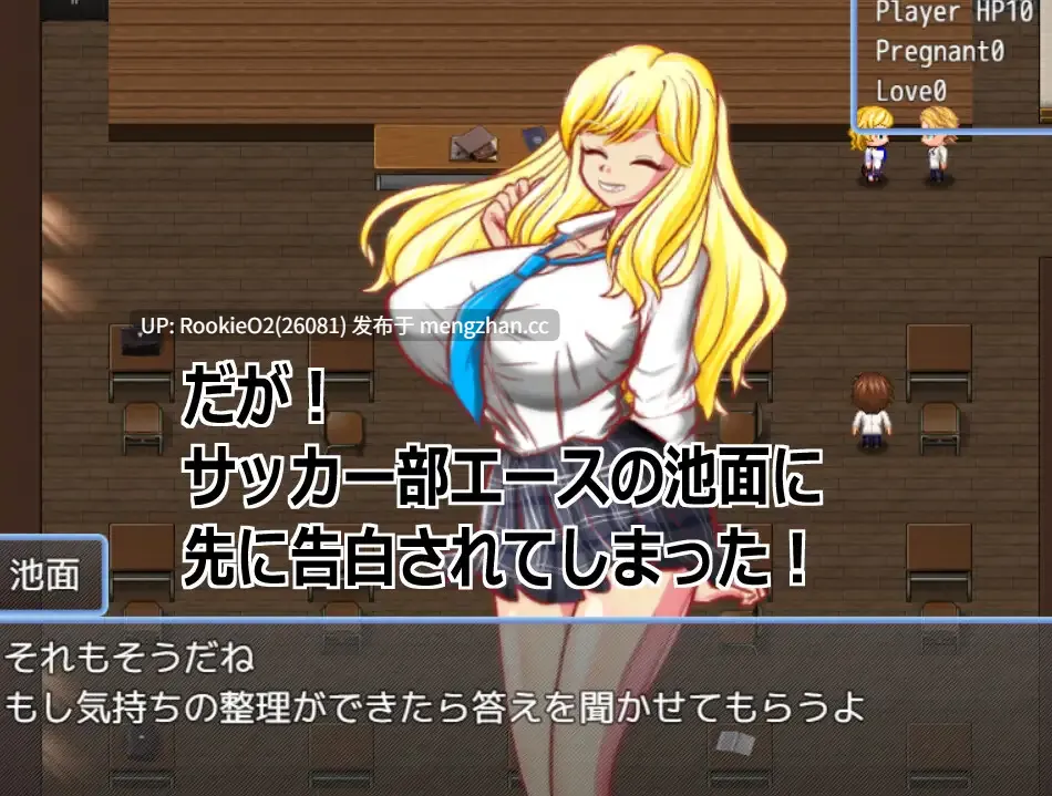 【RPG/汉化/动态/NTR/怀孕/巨乳/触摸/PC】母乳体质的金发巨乳辣妹JK,在被足球部的帅哥告白后,却和我成为了炮友;通过挤奶、玩弄乳头、内射,最后将其寝取并致其怀孕的成人游戏。 / 母乳体質金髪巨乳ギャルJKにサッカー部のイケメンが告白したけど僕とセフレになり搾乳乳首責め、中出しして寝取り妊娠孕ませるエロゲー AI汉化版 26.01.26.16时发售【1.16G】-第8张图片-萌站 【RPG/汉化/动态/NTR/怀孕/巨乳/触摸/PC】母乳体质的金发巨乳辣妹JK,在被足球部的帅哥告白后,却和我成为了炮友;通过挤奶、玩弄乳头、内射,最后将其寝取并致其怀孕的成人游戏。 / 母乳体質金髪巨乳ギャルJKにサッカー部のイケメンが告白したけど僕とセフレになり搾乳乳首責め、中出しして寝取り妊娠孕ませるエロゲー AI汉化版 26.01.26.16时发售【1.16G】-第8张图片-萌站