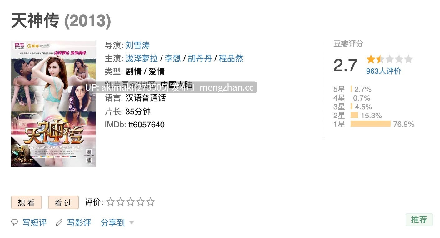 泷泽萝拉五年时间作品只有区区34部,未出道就爆红!🐳SUPD-115水咲羅拉DIGITAL CHANNEL DC115 水咲ローラ #破解 #中文字幕 #无码-第9张图片-萌站 泷泽萝拉五年时间作品只有区区34部,未出道就爆红!🐳SUPD-115水咲羅拉DIGITAL CHANNEL DC115 水咲ローラ #破解 #中文字幕 #无码-第9张图片-萌站