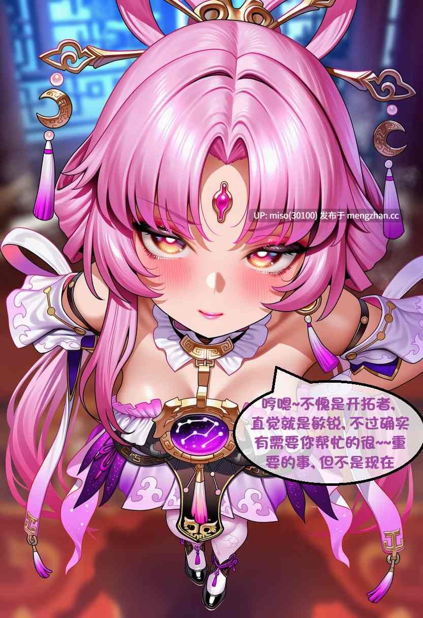 1.预知的奴隶01-03(完)-第7张图片-萌站 1.预知的奴隶01-03(完)-第7张图片-萌站