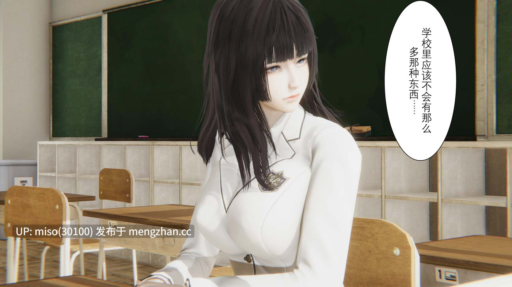 6.看得见的女孩-第12张图片-萌站