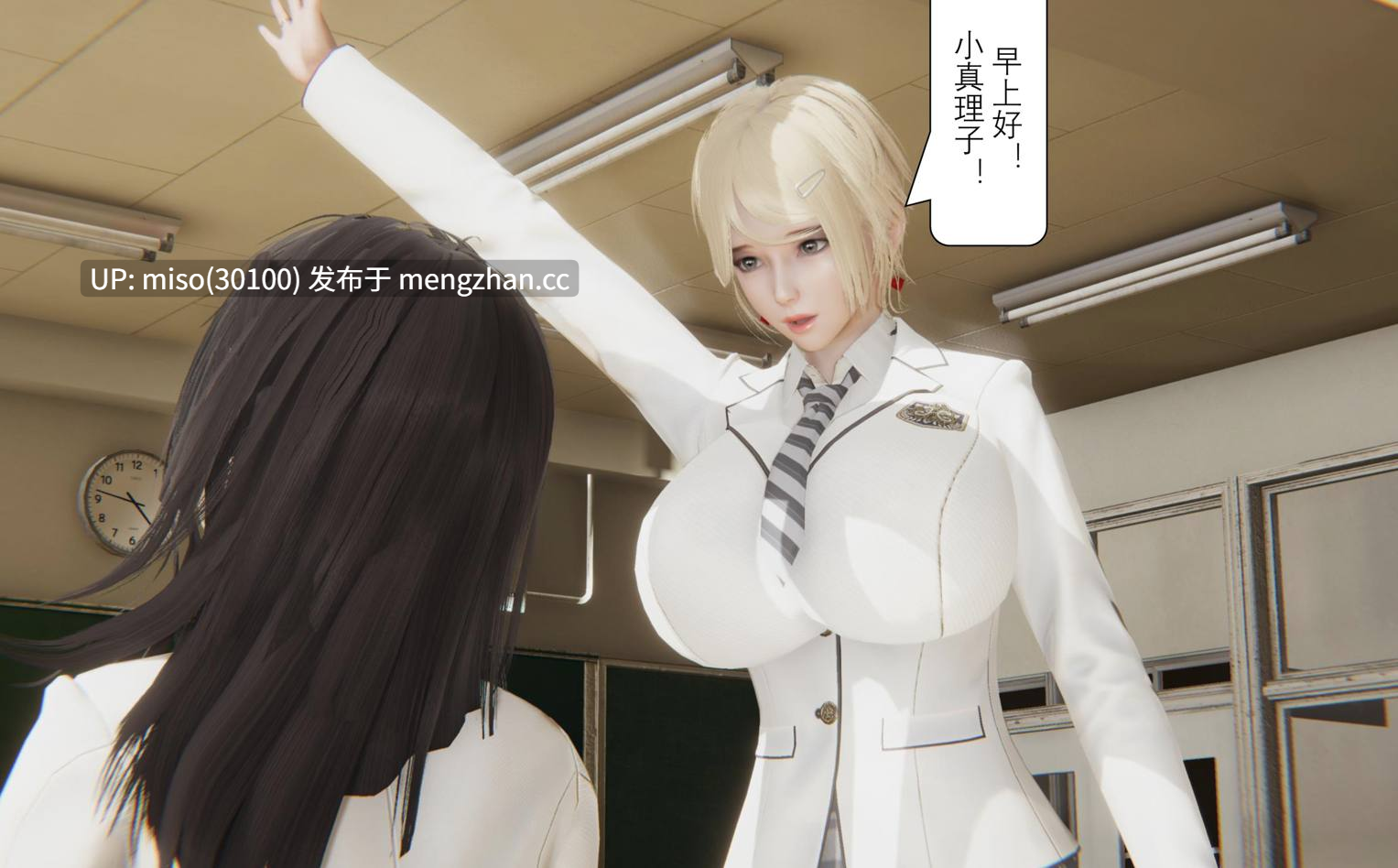 6.看得见的女孩-第13张图片-萌站