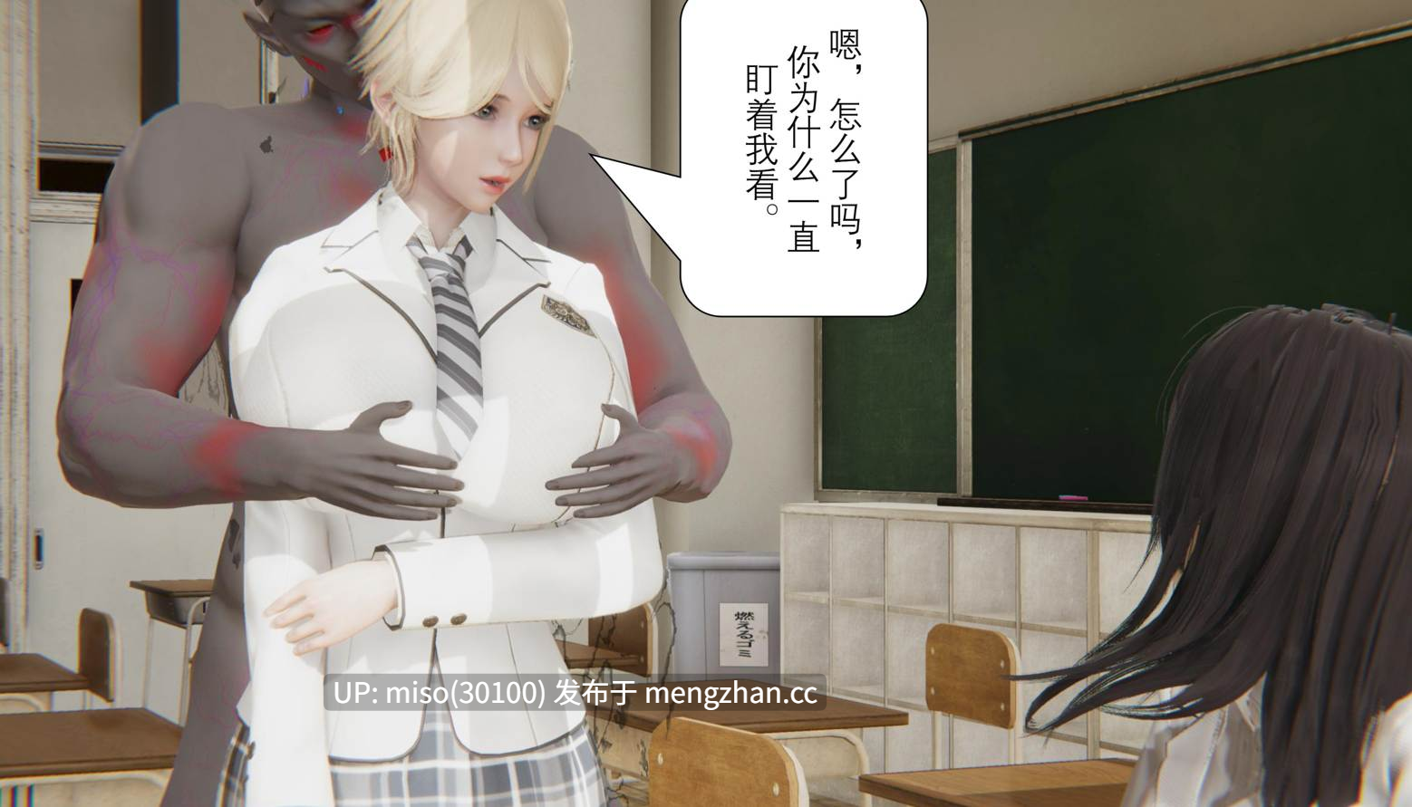 6.看得见的女孩-第14张图片-萌站