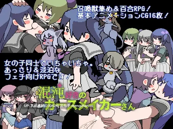 2[RPG动态生肉] 混沌好きのカースメイカーさん v1.0.3 动态生肉版 [26.5M]-第4张图片-萌站