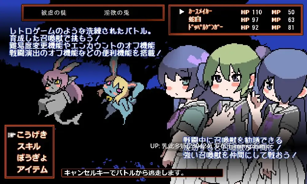 2[RPG动态生肉] 混沌好きのカースメイカーさん v1.0.3 动态生肉版 [26.5M]-第2张图片-萌站