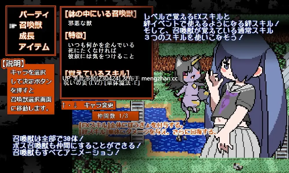 2[RPG动态生肉] 混沌好きのカースメイカーさん v1.0.3 动态生肉版 [26.5M]-第5张图片-萌站
