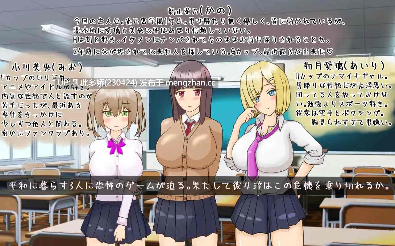 3[RPGAI汉化] 黒髪巨乳美少女かの～ブラックナイトゲームからの脱出～  v1.0.1 AI汉化版版 [1.33G]-第5张图片-萌站