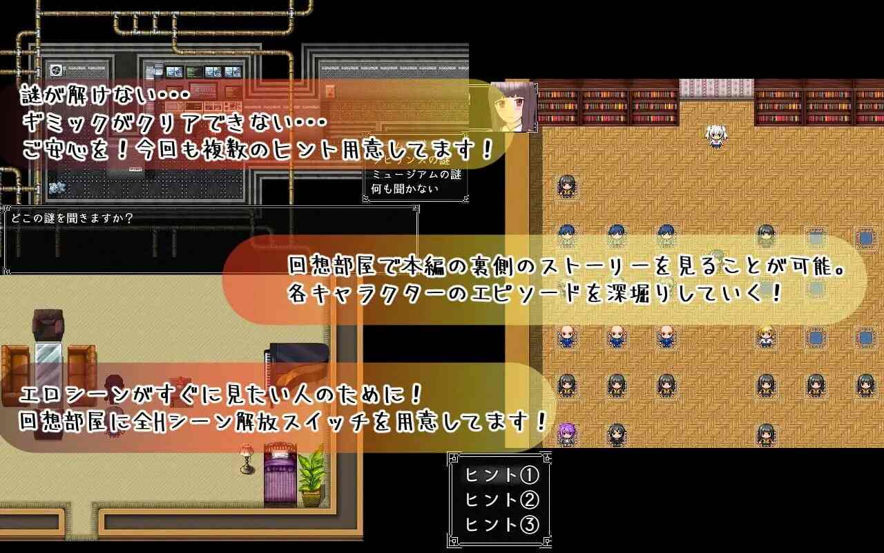 [RPG/萌站植入/pc+安卓mtool/PC] 黑发巨乳美少女花乃 ～从黑骑士游戏中脱出 黒髪巨乳美少女かの～ブラックナイトゲームからの脱出 800M-第6张图片-萌站