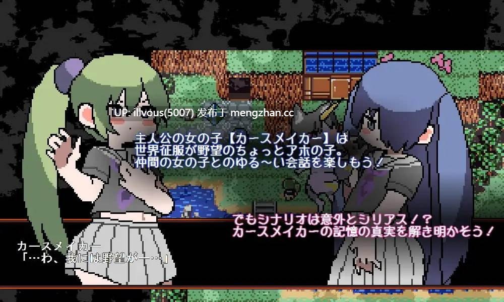喜爱混沌的咒术师 ▫️原名:混沌好きのカースメイカーさん ▫️版本:v1.0.3 ▫️贩卖日:2026年01月06日-第1张图片-萌站 喜爱混沌的咒术师 ▫️原名:混沌好きのカースメイカーさん ▫️版本:v1.0.3 ▫️贩卖日:2026年01月06日-第1张图片-萌站