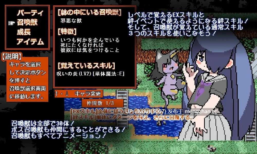 喜爱混沌的咒术师 ▫️原名:混沌好きのカースメイカーさん ▫️版本:v1.0.3 ▫️贩卖日:2026年01月06日-第2张图片-萌站 喜爱混沌的咒术师 ▫️原名:混沌好きのカースメイカーさん ▫️版本:v1.0.3 ▫️贩卖日:2026年01月06日-第2张图片-萌站