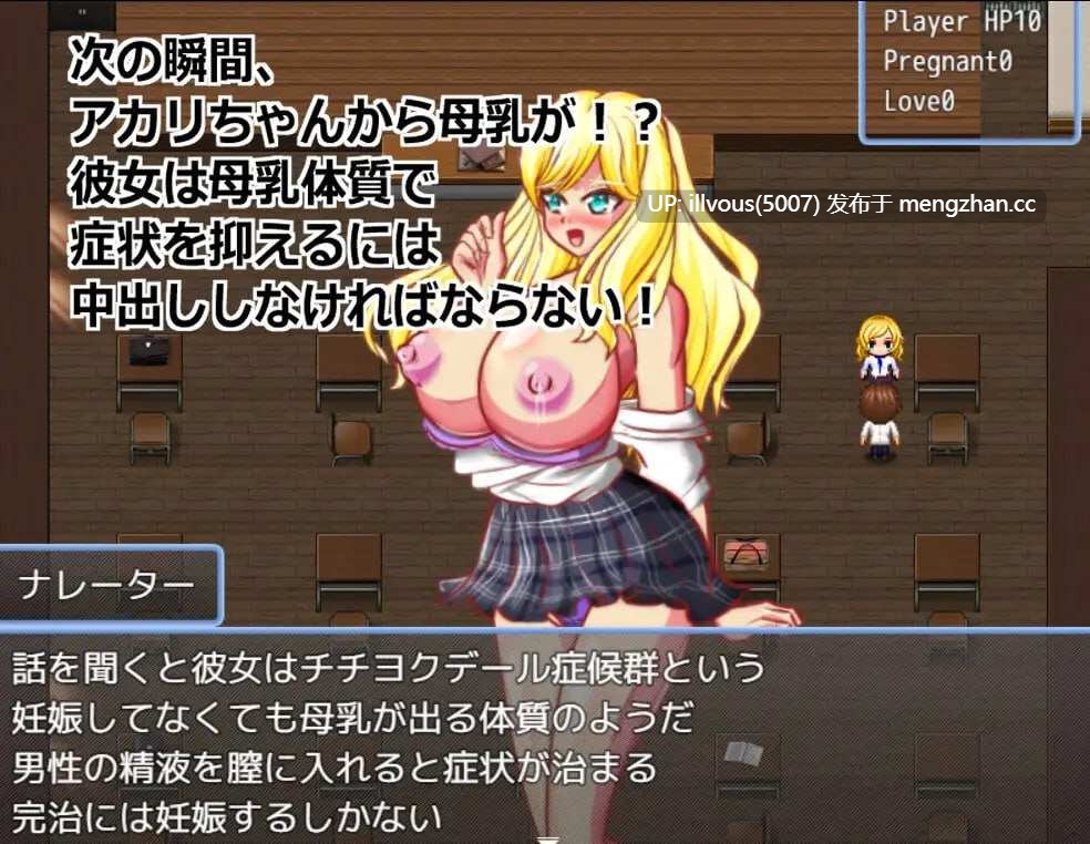 母乳体质的金发巨乳辣妹JK，在被足球部的帅哥告白后，却和我成为了炮友；通过挤奶、玩弄乳头、内射，最后将其寝取并致其怀孕的成人游戏。 ▫️原名：母乳体質金髪巨乳ギャルJKにサッカー部のイケメンが告白したけど僕とセフレになり搾乳乳首責め、中出しして寝取り妊娠孕ませるエロゲー 贩卖日：2026年01月26日 16时