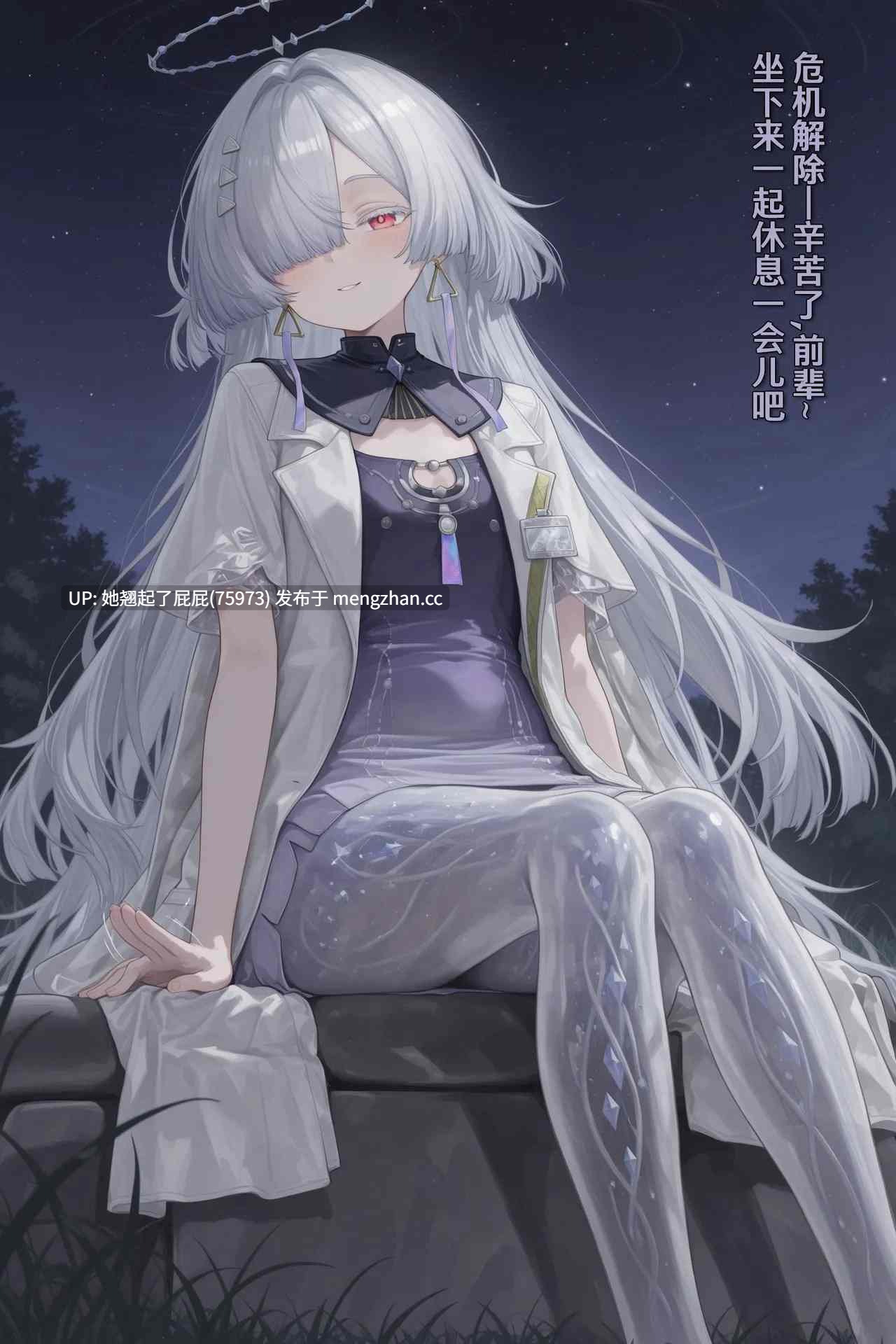 [AI全彩/中文/QSw0rDz]淫潮莫宁篇[165M]-第2张图片-萌站