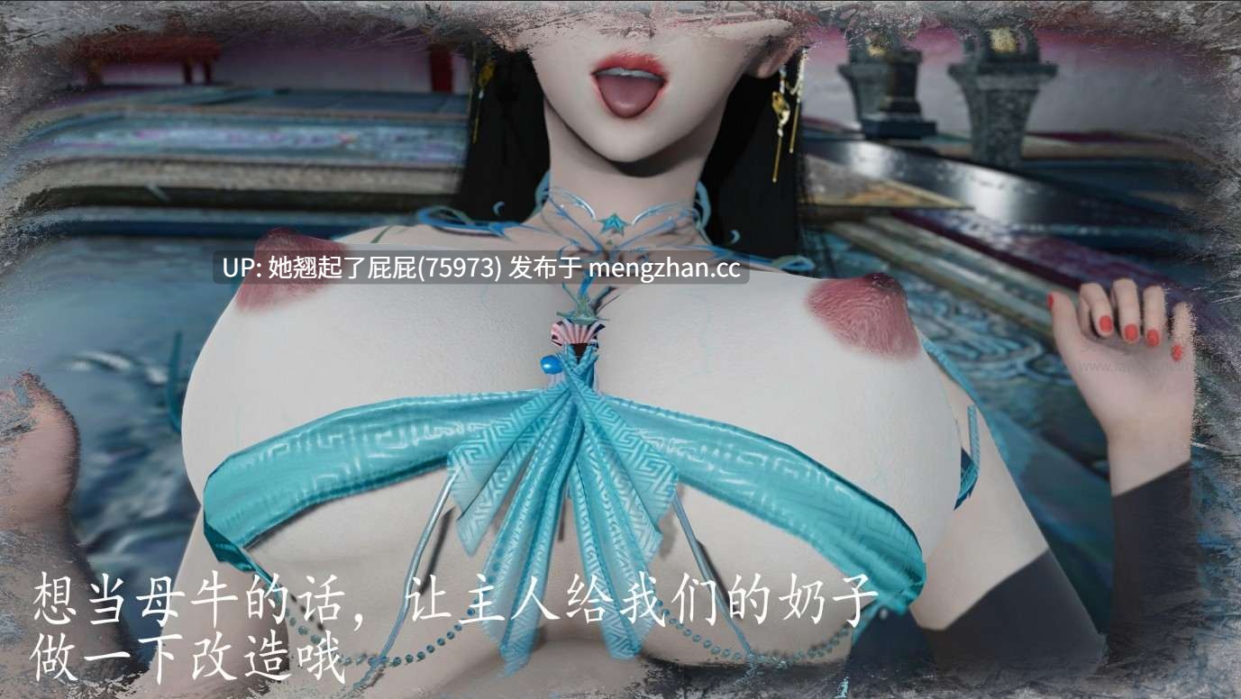 [3D全彩/中文] 神谕第四季1-11 [2.5G]-第3张图片-萌站