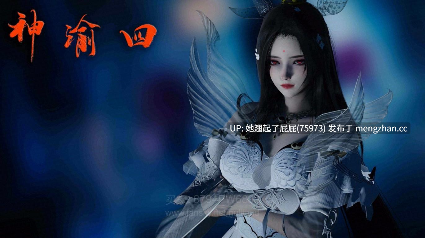 [3D全彩/中文] 神谕第四季1-11 [2.5G]-第7张图片-萌站