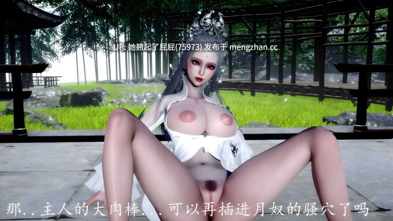 [3D全彩/中文] 神谕第四季1-11 [2.5G]-第9张图片-萌站