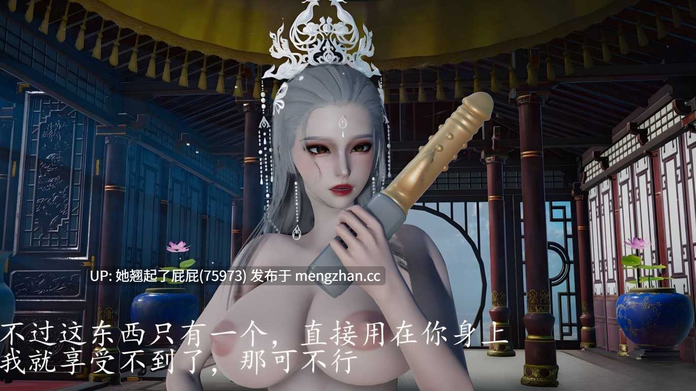 [3D全彩/中文] 神谕第四季1-11 [2.5G]-第11张图片-萌站