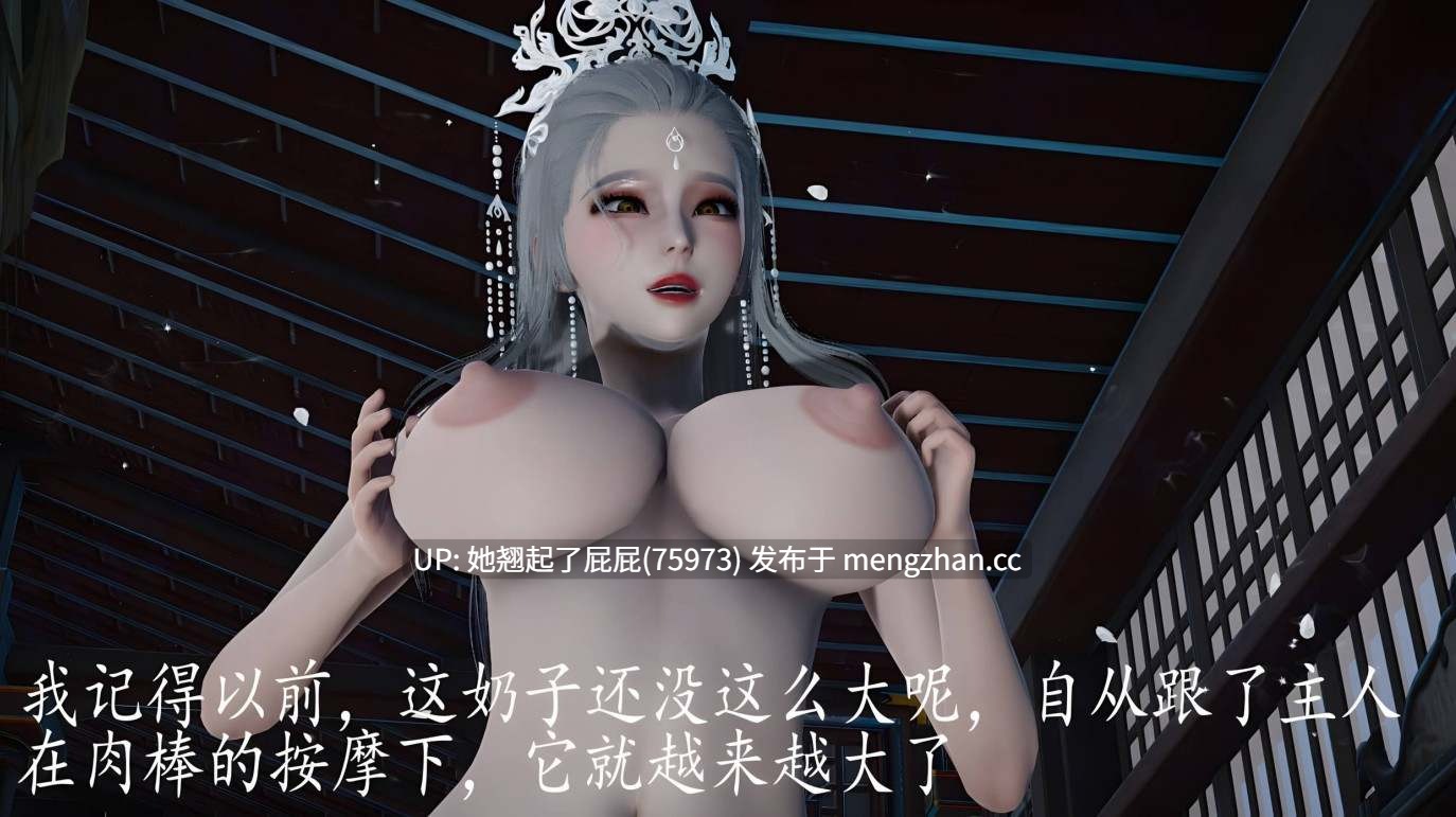 [3D全彩/中文] 神谕第四季1-11 [2.5G]-第16张图片-萌站