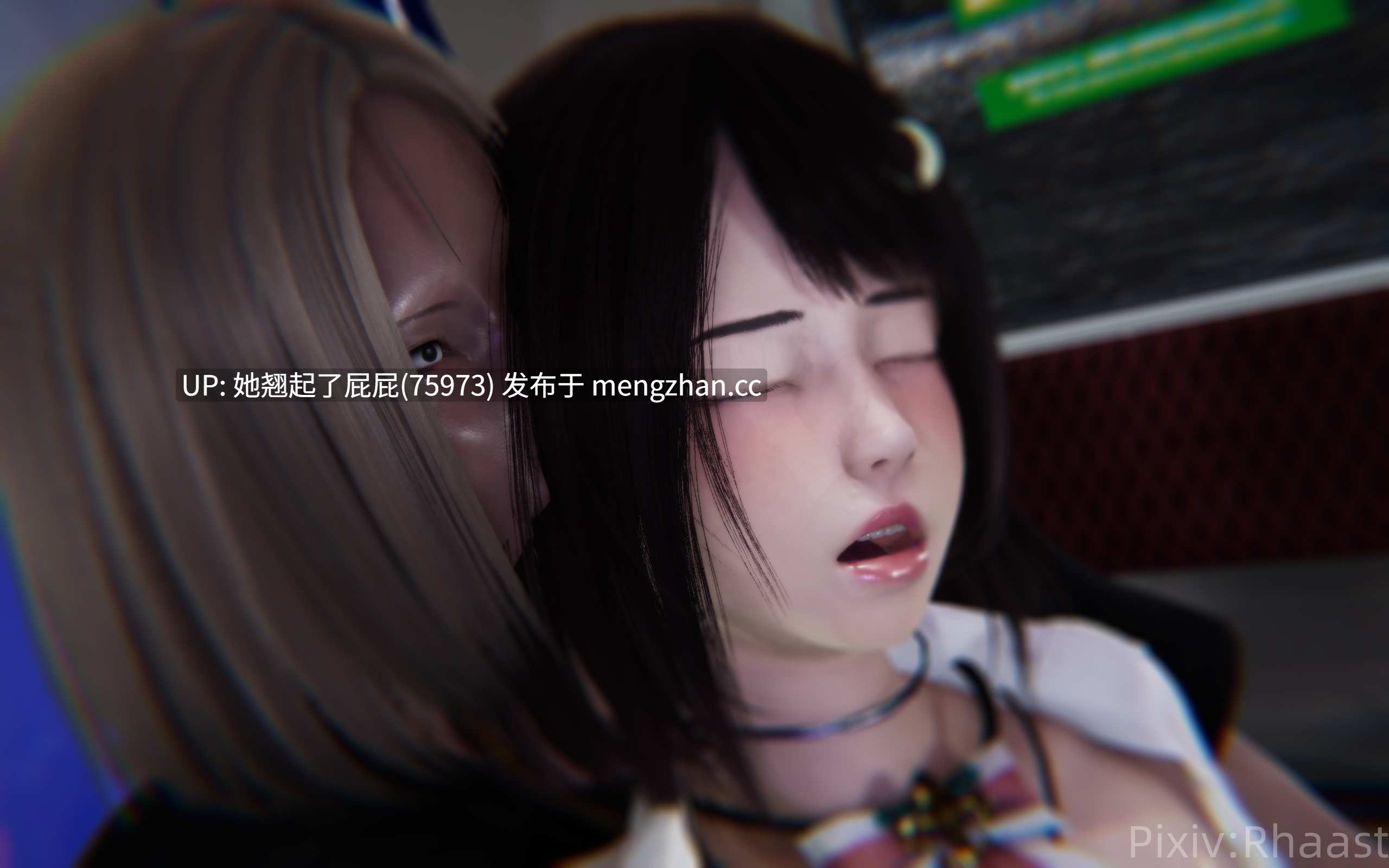 [3D全彩/中文] 惢的痴汉体验1 [80M]-第4张图片-萌站