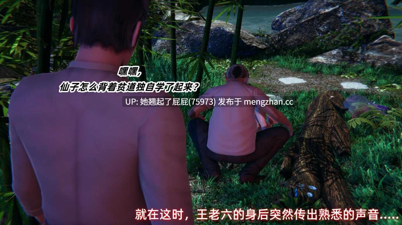 [3D全彩/中文/NTR/Ali] 神雕别传之龙坠淫海1-2 [1G]-第2张图片-萌站