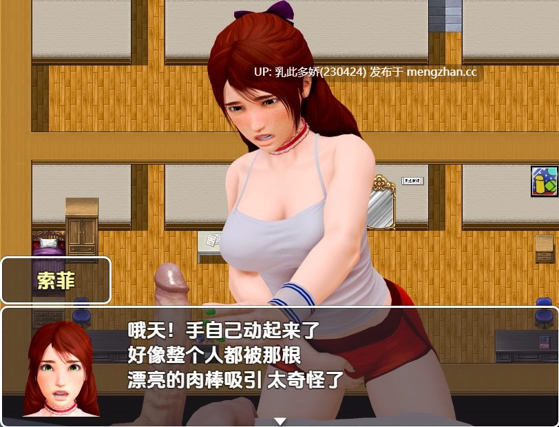 5[日式RPG更新] 家庭乐趣 Ex.De v0.16.1 AI汉化版 [4.34G]