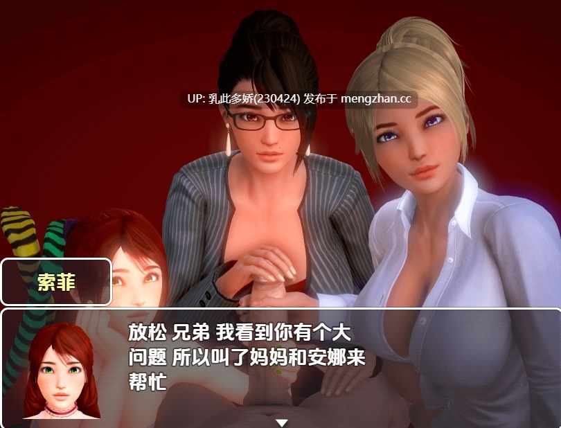 5[日式RPG更新] 家庭乐趣 Ex.De v0.16.1 AI汉化版 [4.34G]-第3张图片-萌站
