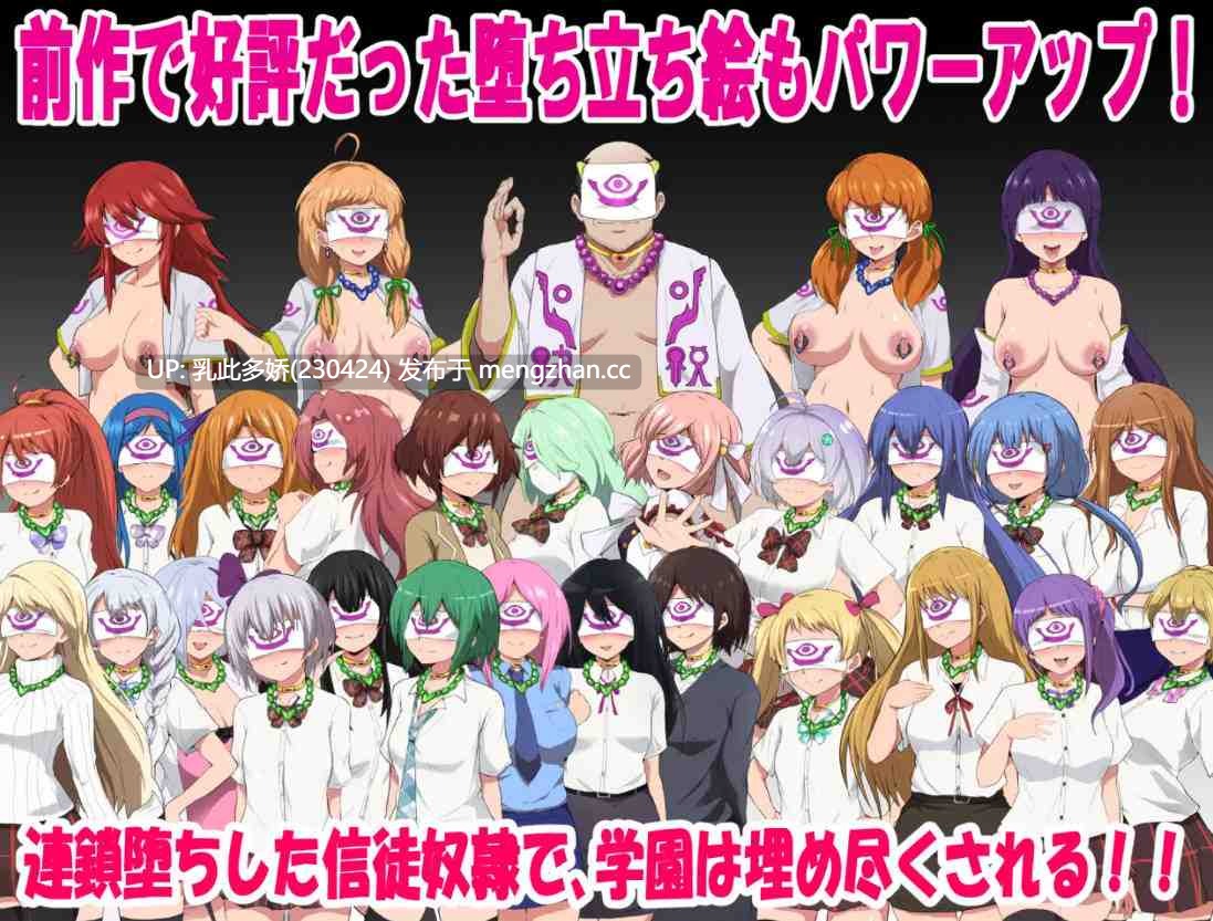 6[日式RPG更新] エージェントシリウス・インタルード 悪堕ちが似合う彼女だって学園を変態宗教から守りたい！v1.05 内嵌AI汉化版 [570M]-第8张图片-萌站