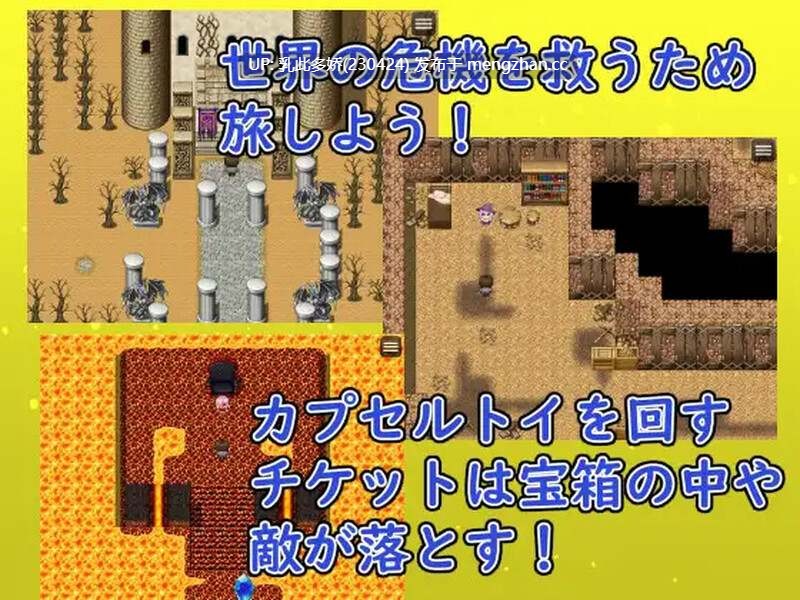 9[日式RPG汉化] 扭蛋勇者！ ガチャッと勇者! ﻿ AI汉化版 [1.10G]-第4张图片-萌站