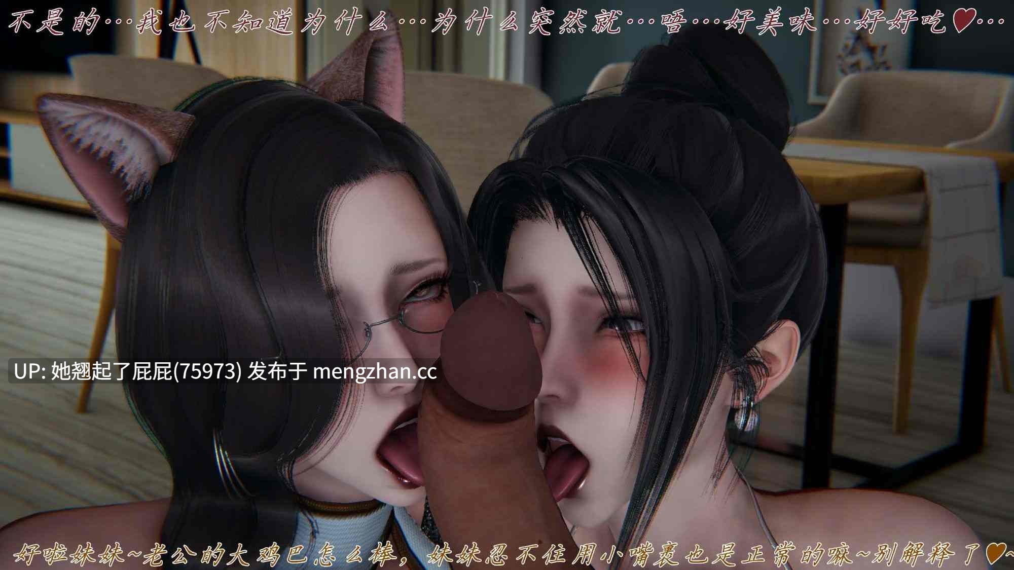 [3D全彩/中文] 催眠乱伦系统01-4 [1.18G]-第2张图片-萌站