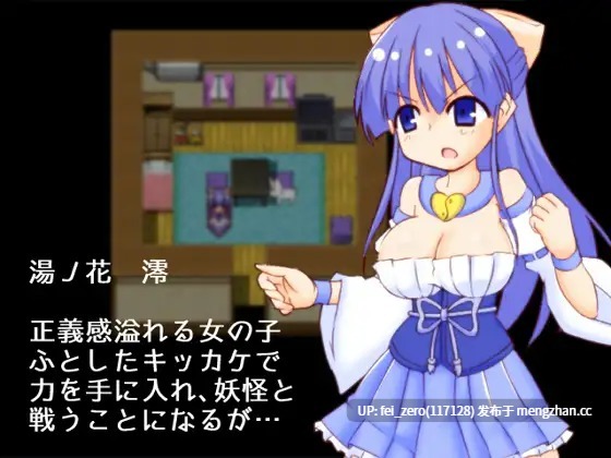 【PC/RPG/汉化】RJ137776 幽灵派对 [ダンボールマンション]【汉化】