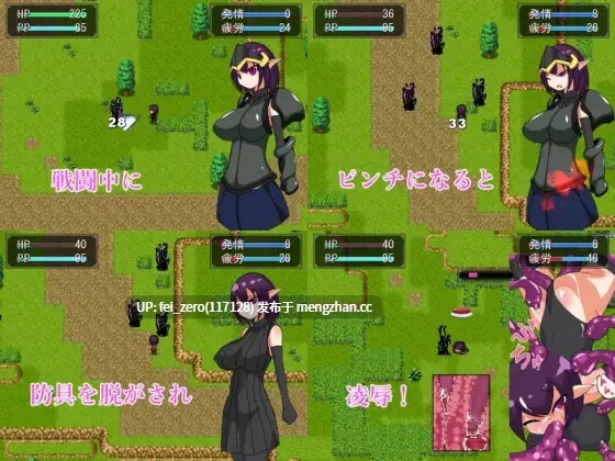 【PC/RPG/汉化】RJ138139 アルハランの聖杯 [ウォータースプーン]【汉化】-第3张图片-萌站