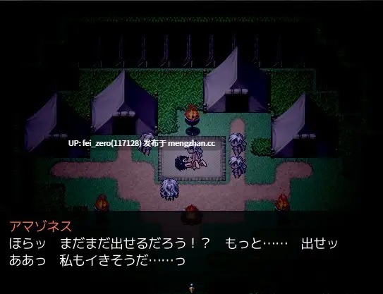 【PC/RPG/汉化】RJ138252 正太退魔师的苦难 [ツチヒゲ族]【汉化】