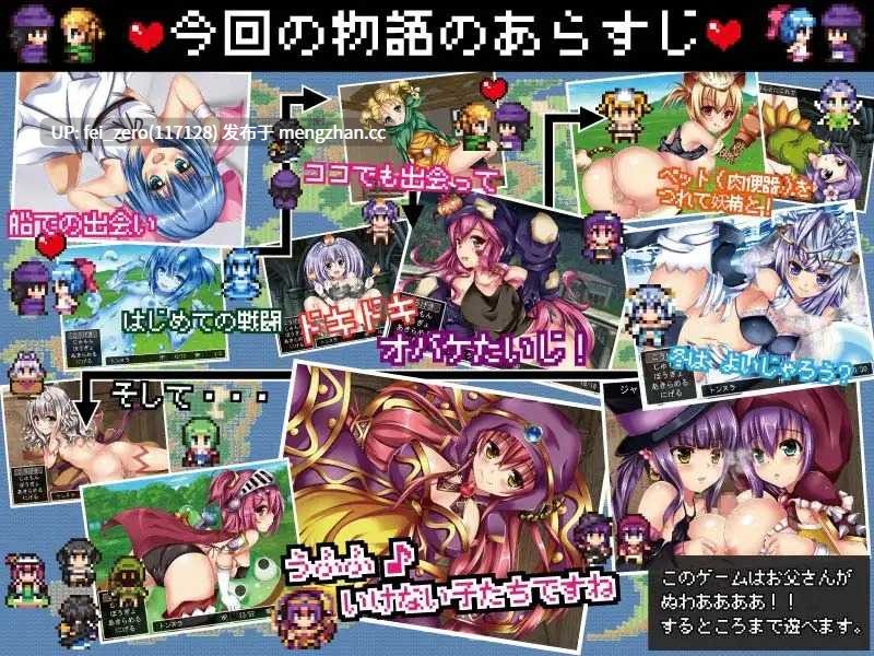 【PC/RPG/汉化】RJ142825 マラゴンクエスト5 [ジャクシークリエイト]【汉化】