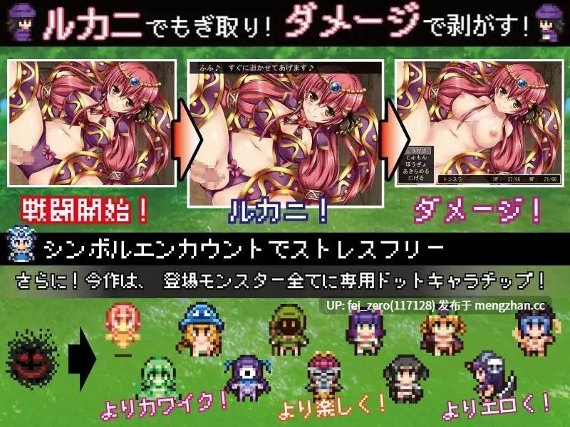 【PC/RPG/汉化】RJ142825 マラゴンクエスト5 [ジャクシークリエイト]【汉化】-第2张图片-萌站