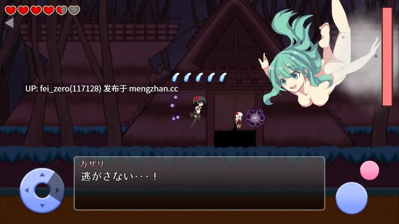 【PC/RPG/汉化】RJ148505 魔天使サクラの冒険 vol.2 -サクラと魔界の精霊たち- [木陰の泉]【汉化】-第1张图片-萌站