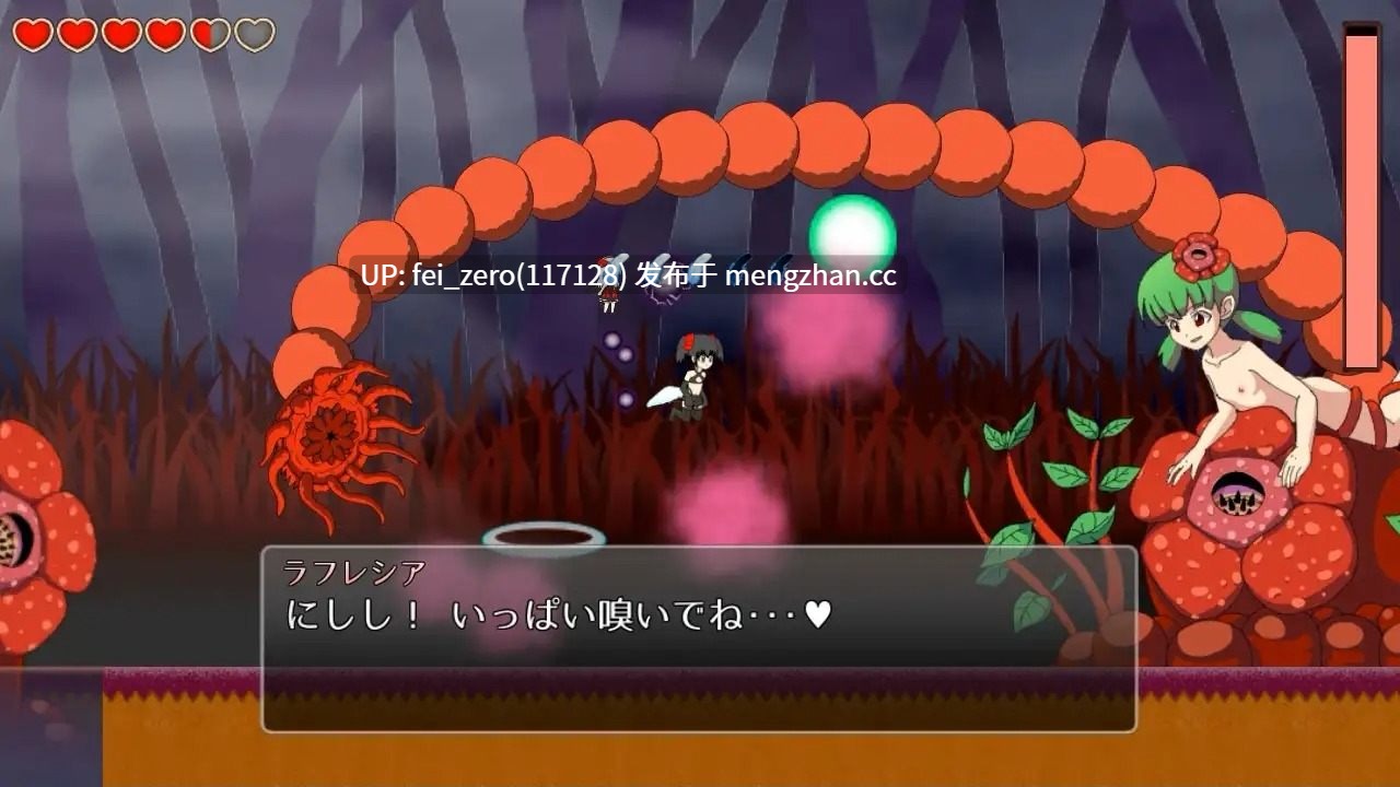 【PC/RPG/汉化】RJ148505 魔天使サクラの冒険 vol.2 -サクラと魔界の精霊たち- [木陰の泉]【汉化】-第2张图片-萌站