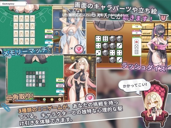 [热门SLG/动态/存档/更新] 卡凯坦 - 赌圣传说 カカイタン - ギャンブルの聖伝説 Ver1.1.0 官方中文版+全回想存档 [1.10G]-第2张图片-萌站