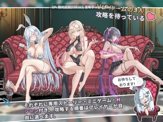 [热门SLG/动态/存档/更新] 卡凯坦 - 赌圣传说 カカイタン - ギャンブルの聖伝説 Ver1.1.0 官方中文版+全回想存档 [1.10G]-第3张图片-萌站