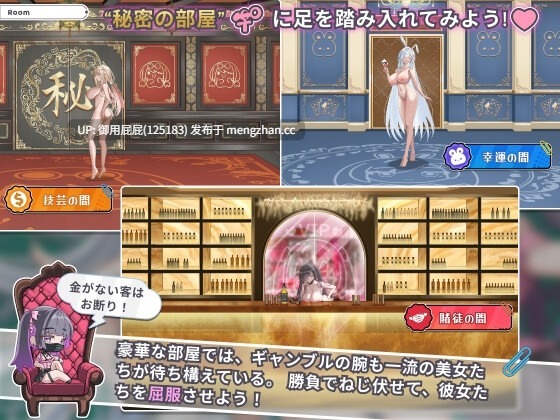 [热门SLG/动态/存档/更新] 卡凯坦 - 赌圣传说 カカイタン - ギャンブルの聖伝説 Ver1.1.0 官方中文版+全回想存档 [1.10G]-第7张图片-萌站