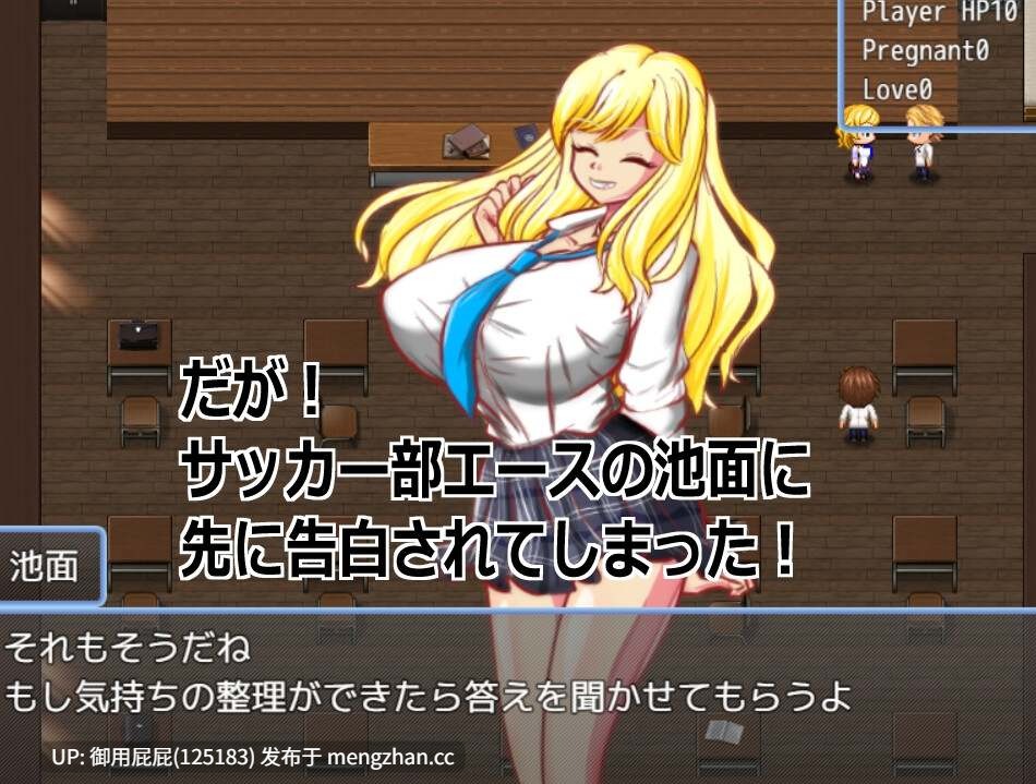 [日式RPG/动态/新作] 母乳体质的金发巨乳辣妹JK，在被足球部的帅哥告白后，却和我成为了炮友；通过挤奶、玩弄乳头、内射，最后将其寝取并致其怀孕的成人游戏。 母乳体質金髪巨乳ギャルJKにサッカー部のイケメンが告白したけど僕とセフレになり搾乳乳首責め、中出しして寝取り妊娠孕ませるエロゲー AI汉化版 [1.20G/多空转百度微云]-第4张图片-萌站